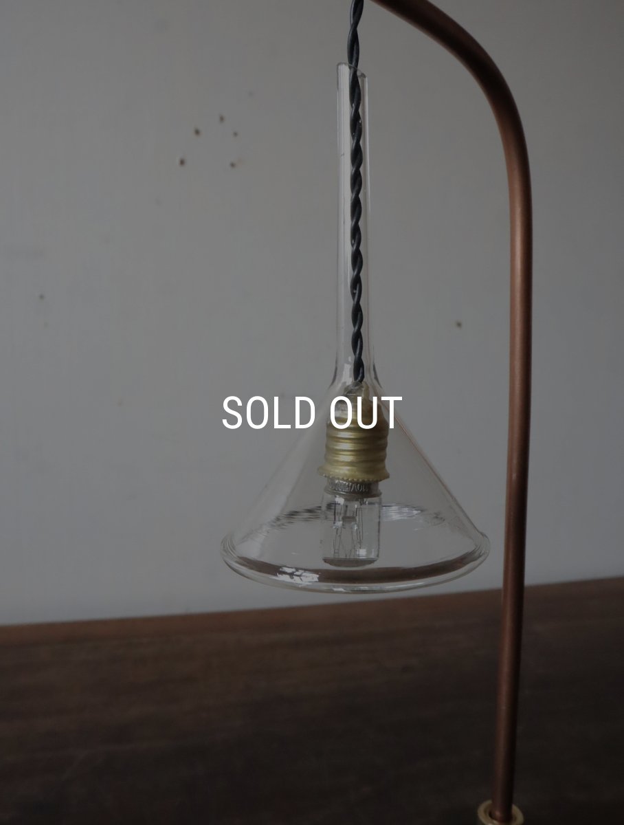 画像17: No.130　ガラス漏斗のスタンドライト (17)