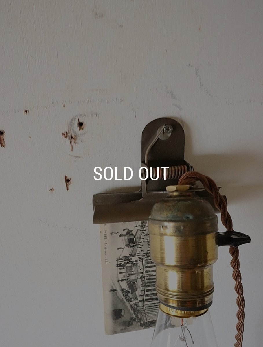 画像8: No.136　真鍮ソケットとクリップのライト(コード焦げ茶色) (8)