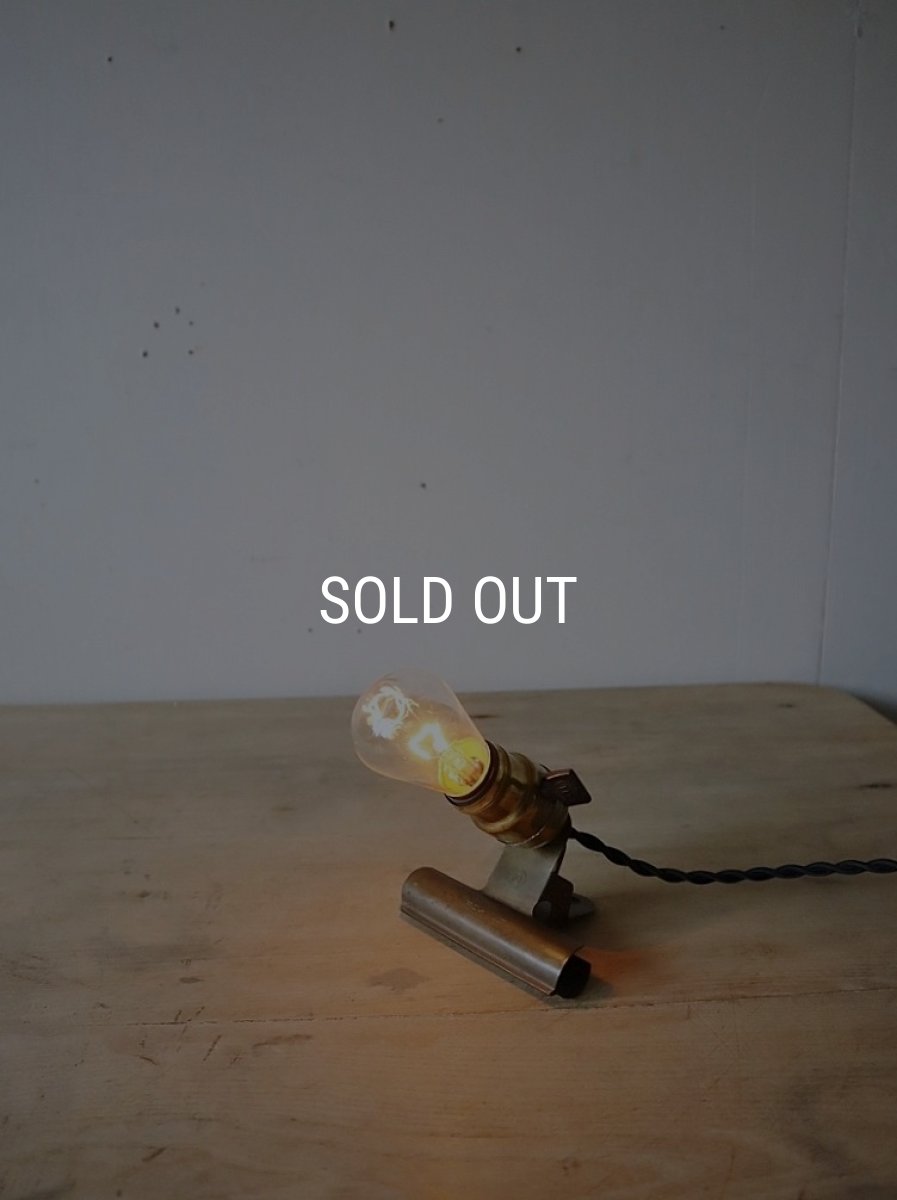 画像19: No.135　真鍮ソケットとクリップのライト(コード黒色) (19)