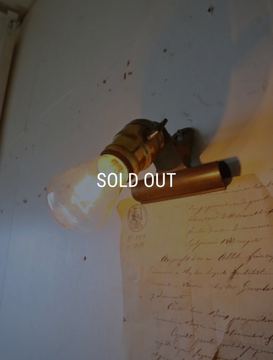 画像9: No.135　真鍮ソケットとクリップのライト(コード黒色) (9)