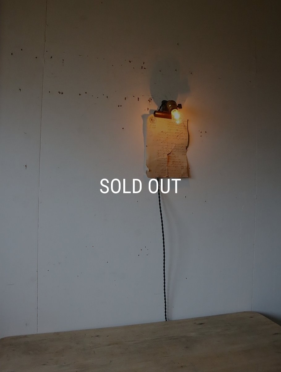 画像7: No.135　真鍮ソケットとクリップのライト(コード黒色) (7)