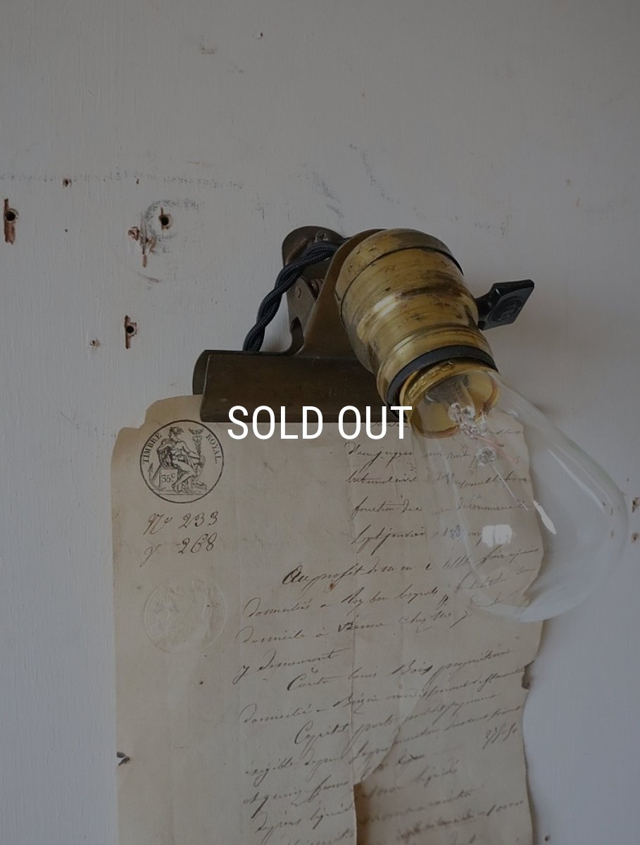 画像12: No.135　真鍮ソケットとクリップのライト(コード黒色) (12)