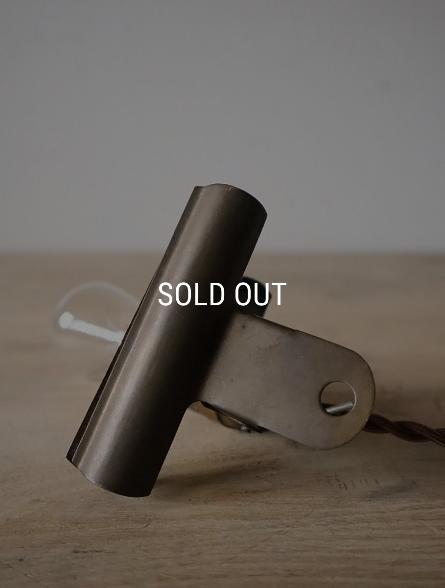 画像26: No.136　真鍮ソケットとクリップのライト(コード焦げ茶色) (26)