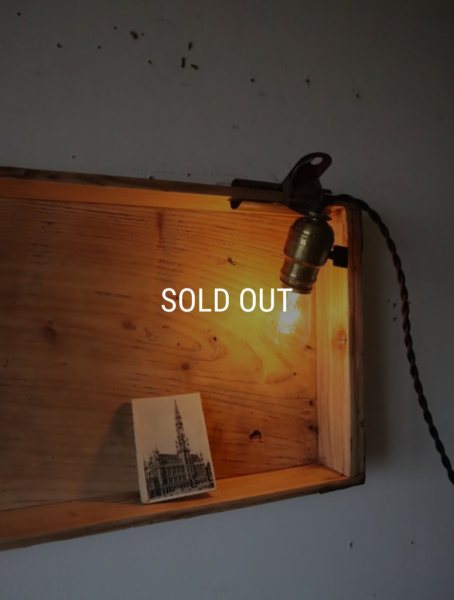 画像15: No.135　真鍮ソケットとクリップのライト(コード黒色) (15)