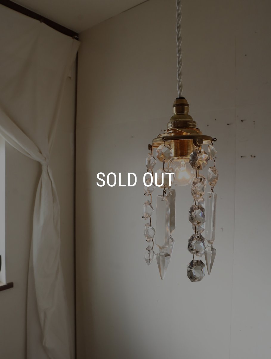 画像1: No.145　ミニシャンデリアのペンダントライト(F) (1)