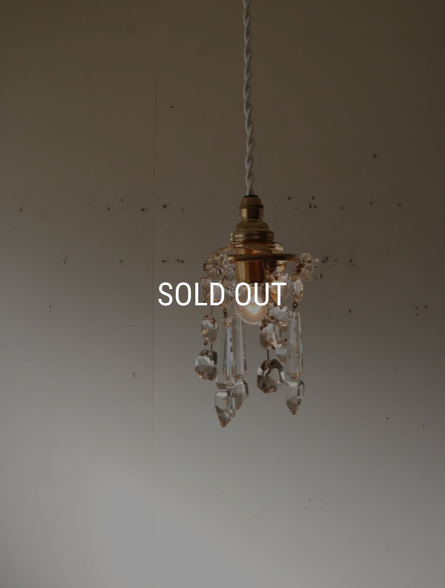 画像1: No.142　ミニシャンデリアのペンダントライト(C) (1)