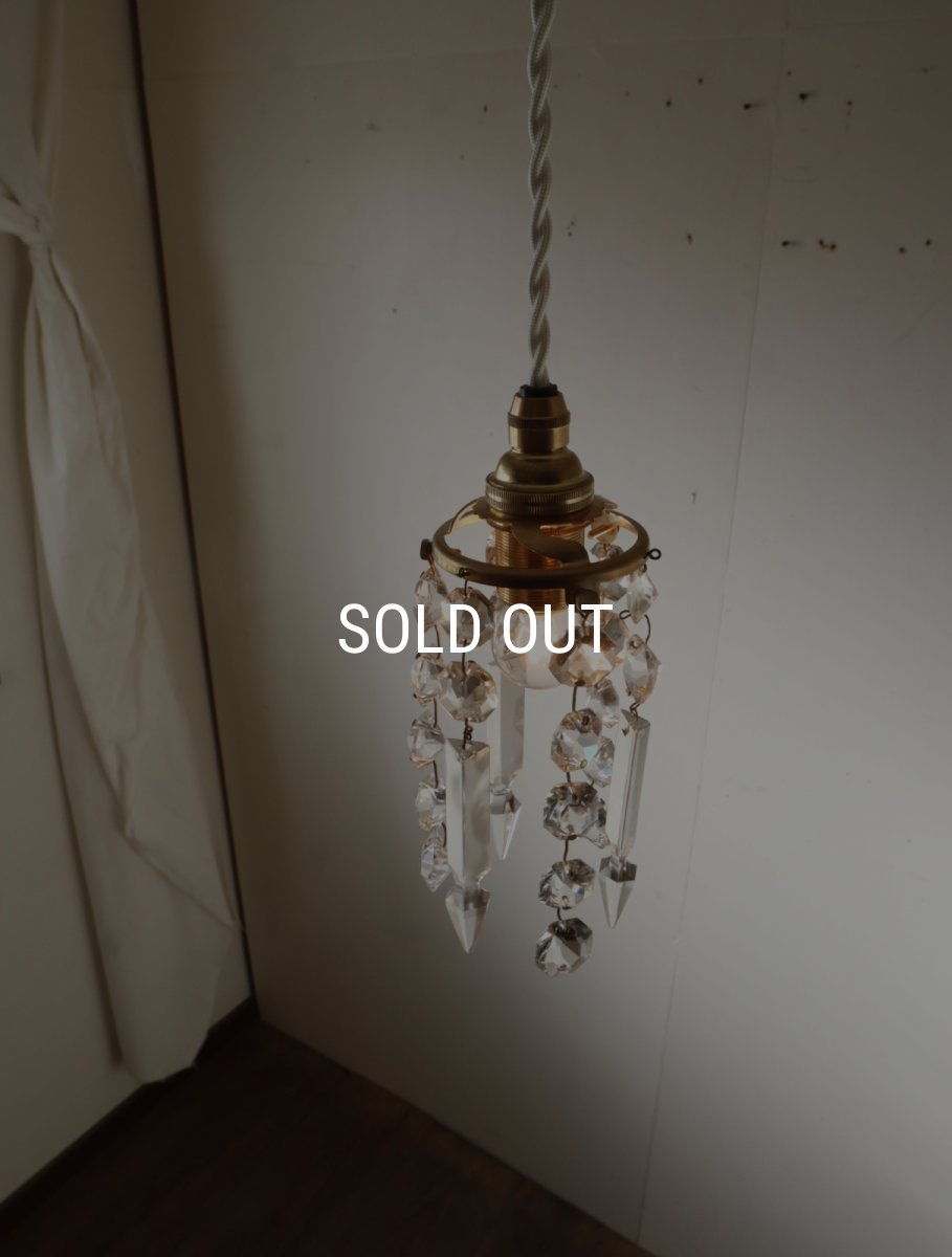 画像12: No.145　ミニシャンデリアのペンダントライト(F) (12)