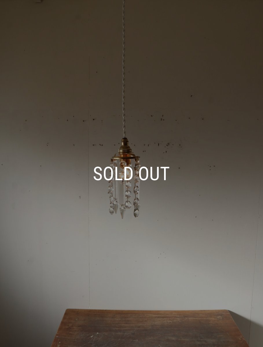 画像2: No.145　ミニシャンデリアのペンダントライト(F) (2)