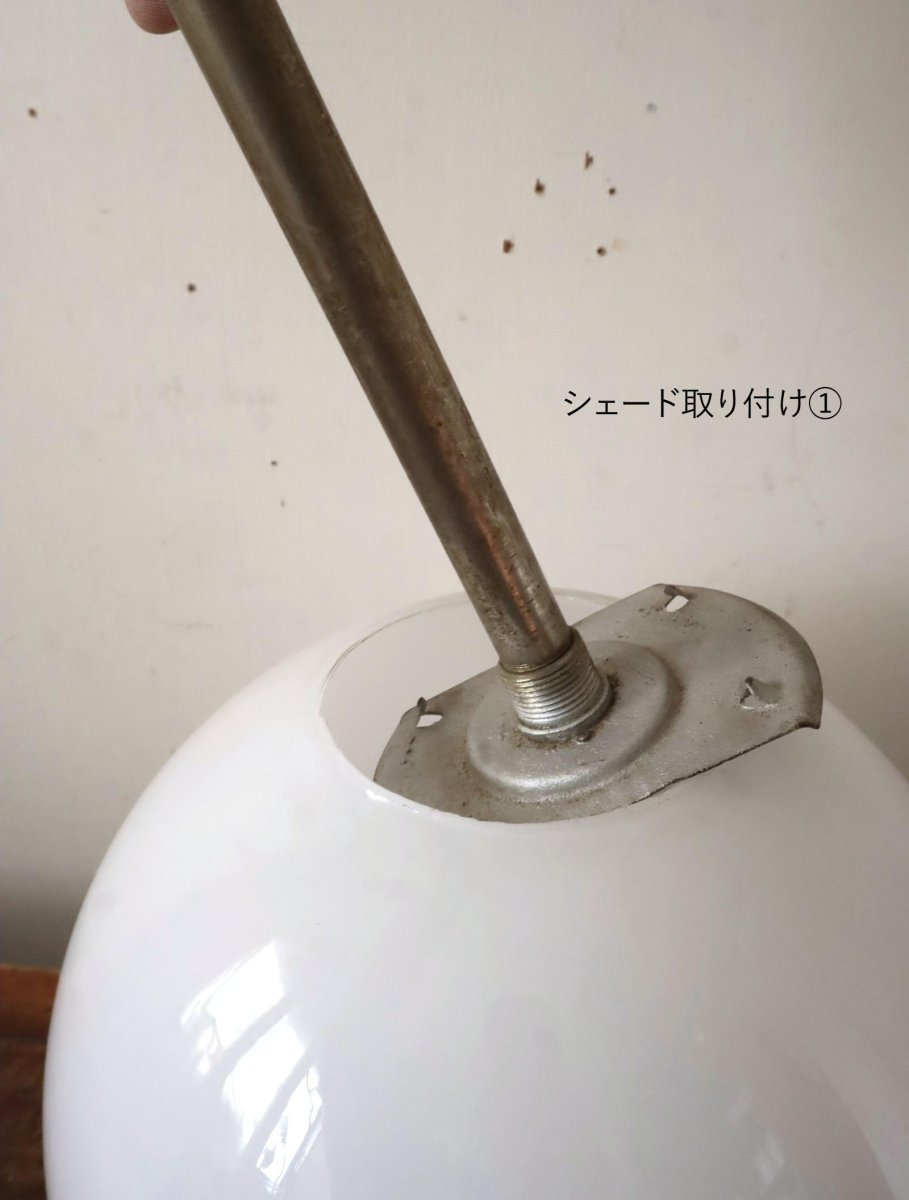 画像27: No.147　丸ガラスの天井付けライト (27)