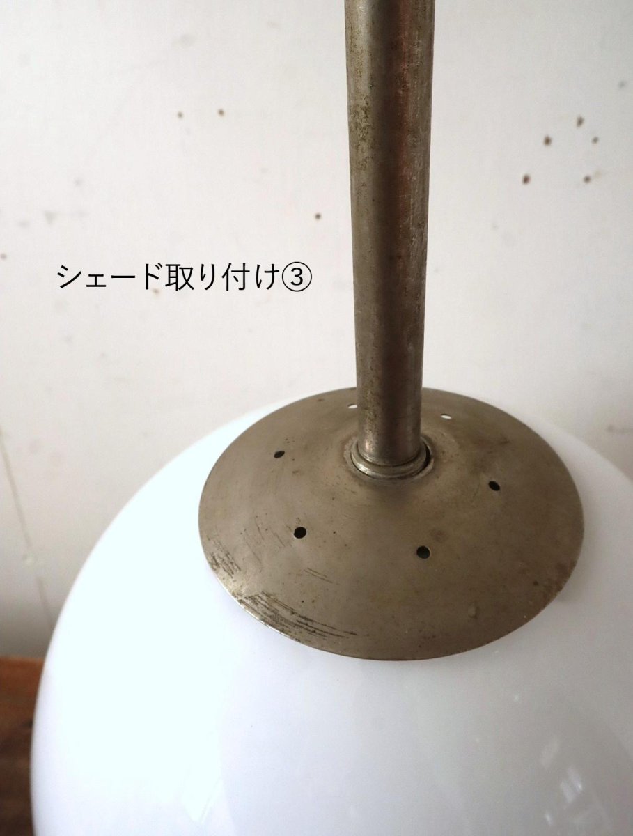 画像29: No.147　丸ガラスの天井付けライト (29)