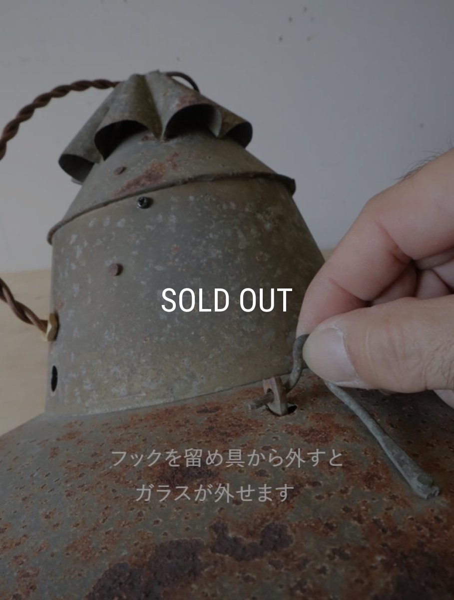 画像33: No.146　ガス灯のペンダントライト (33)