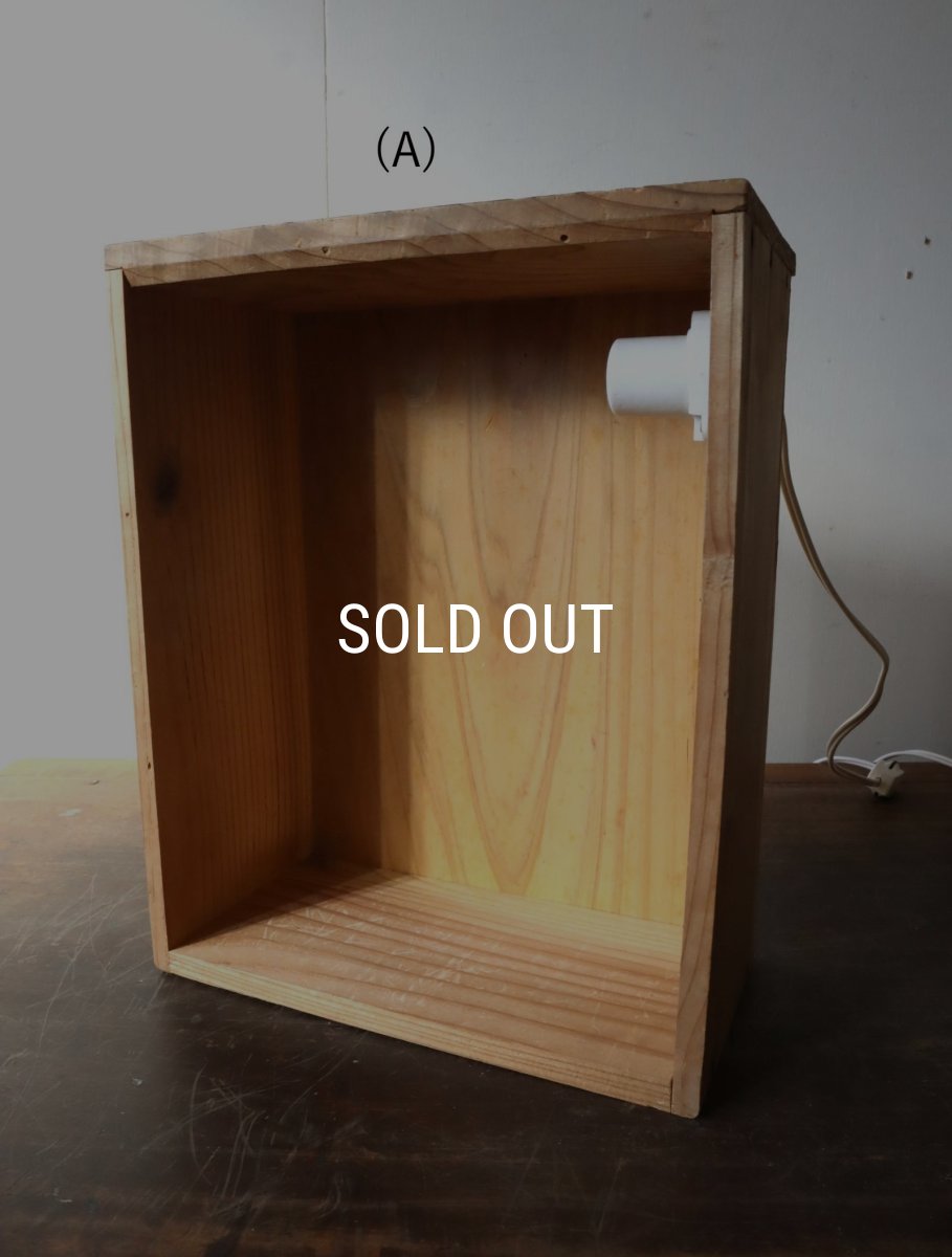 画像29: No.150　ライト付き壁掛け飾り箱(A)、(B) (29)