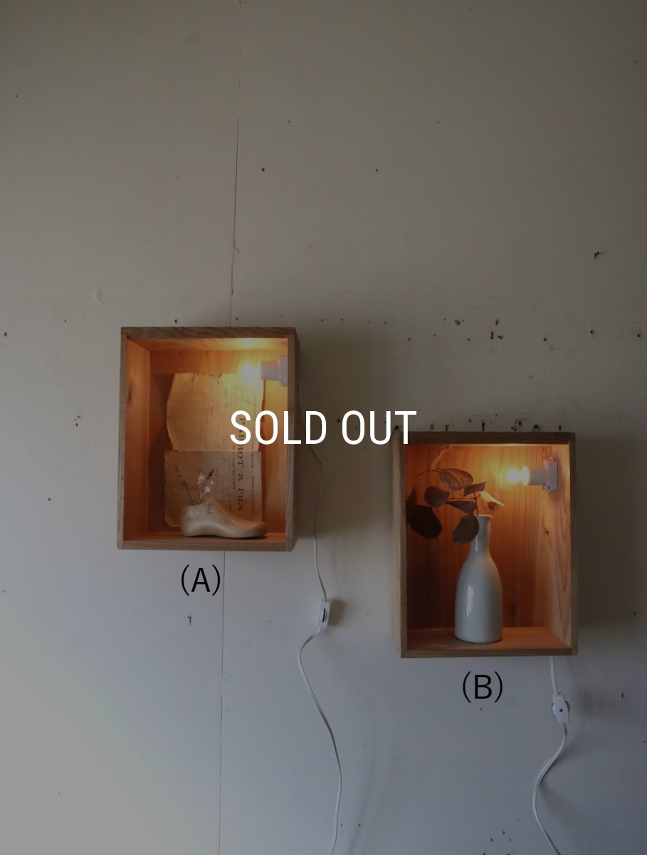 画像1: No.150　ライト付き壁掛け飾り箱(A)、(B) (1)