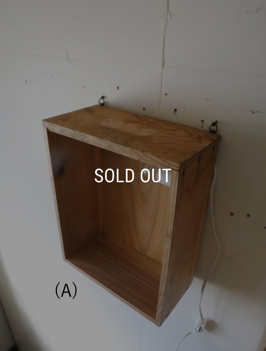 画像11: No.150　ライト付き壁掛け飾り箱(A)、(B) (11)