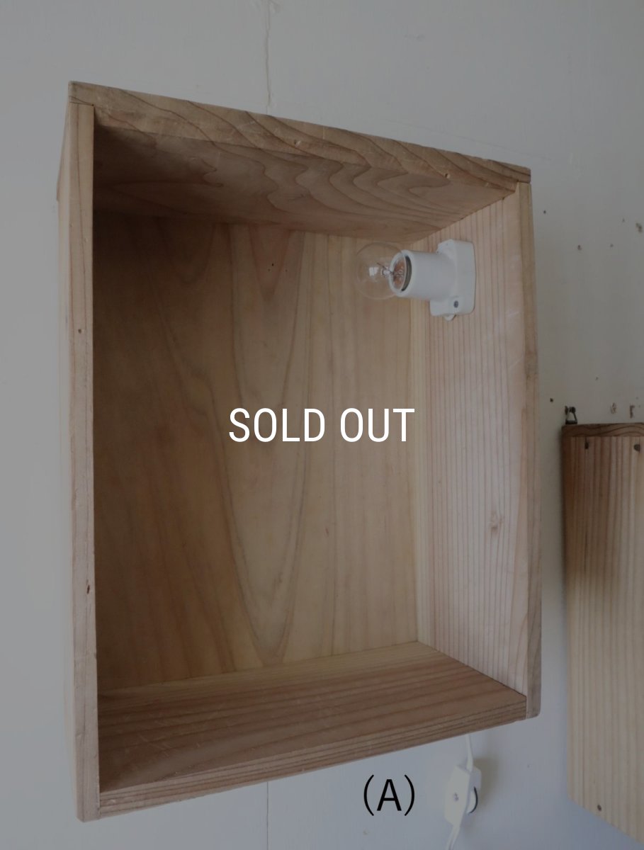 画像13: No.150　ライト付き壁掛け飾り箱(A)、(B) (13)