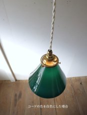 画像27: No.156　グリーンシェードのペンダントライト (27)