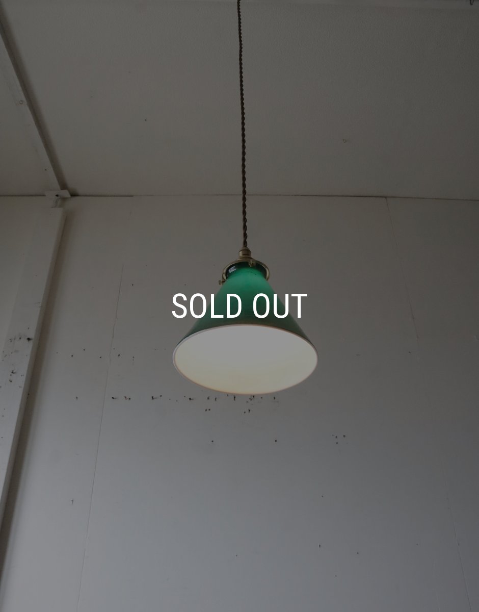 画像7: No.156　グリーンシェードのペンダントライト (7)