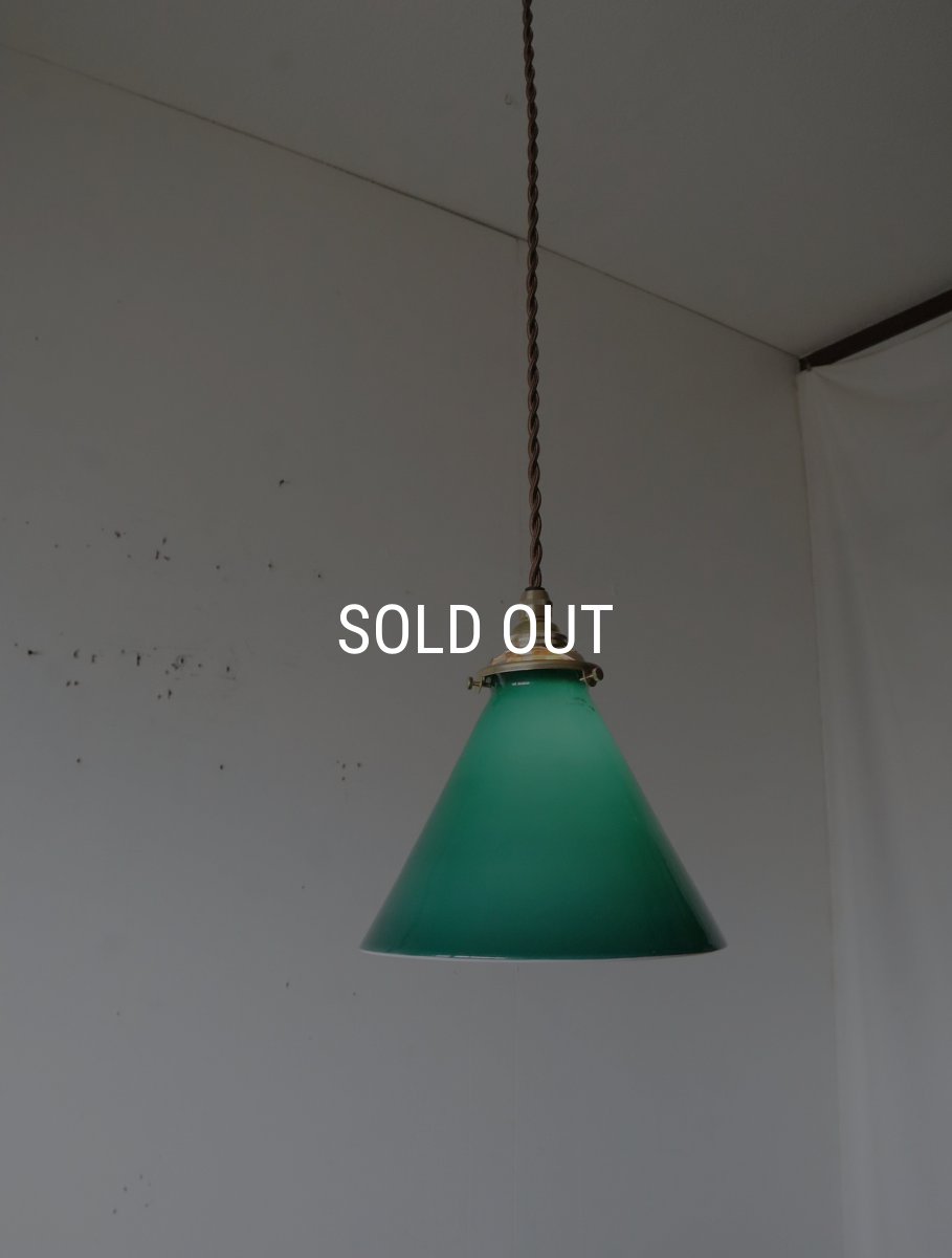 画像3: No.156　グリーンシェードのペンダントライト (3)