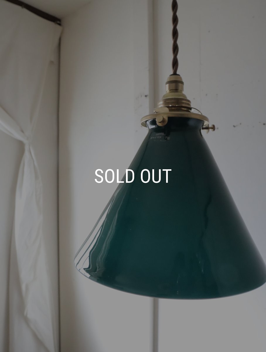 画像13: No.156　グリーンシェードのペンダントライト (13)