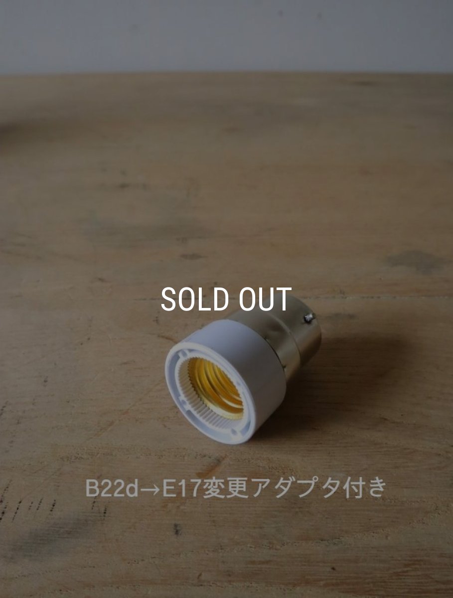 画像26: No.157　ブックスタンド一体型ライト (26)