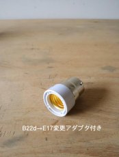 画像26: No.157　ブックスタンド一体型ライト (26)