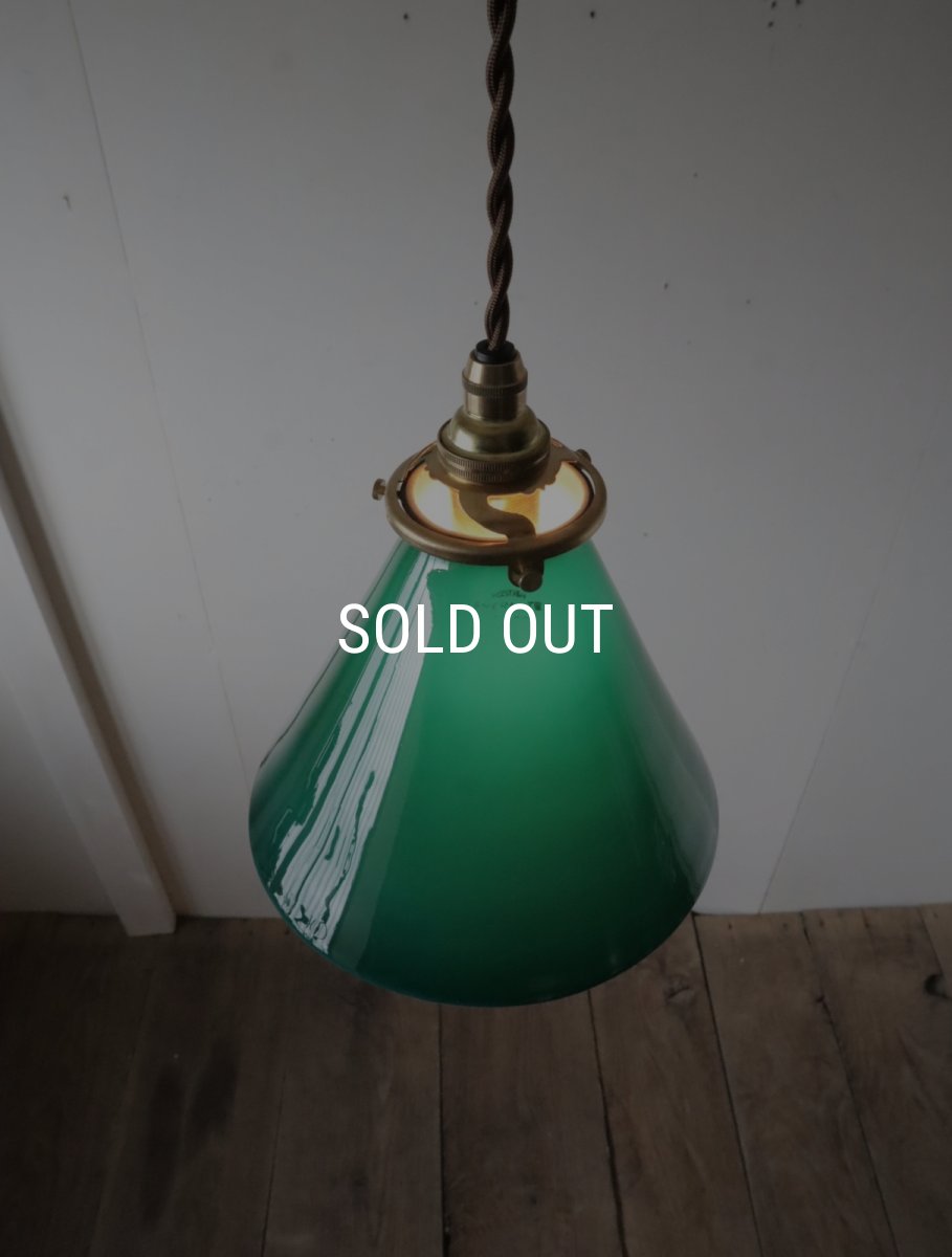 画像9: No.156　グリーンシェードのペンダントライト (9)