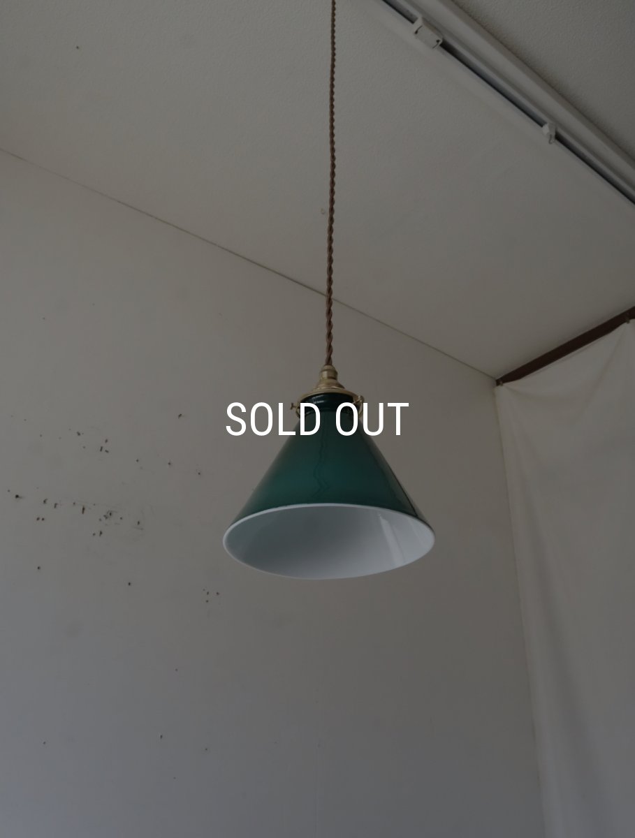 画像14: No.156　グリーンシェードのペンダントライト (14)