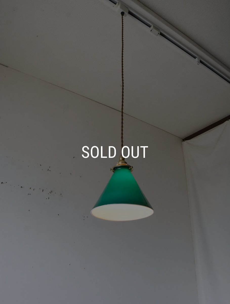 画像6: No.156　グリーンシェードのペンダントライト (6)