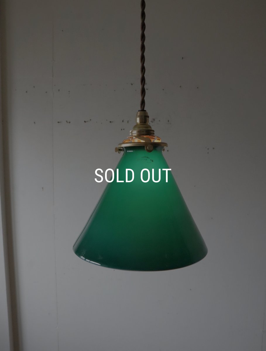画像5: No.156　グリーンシェードのペンダントライト (5)