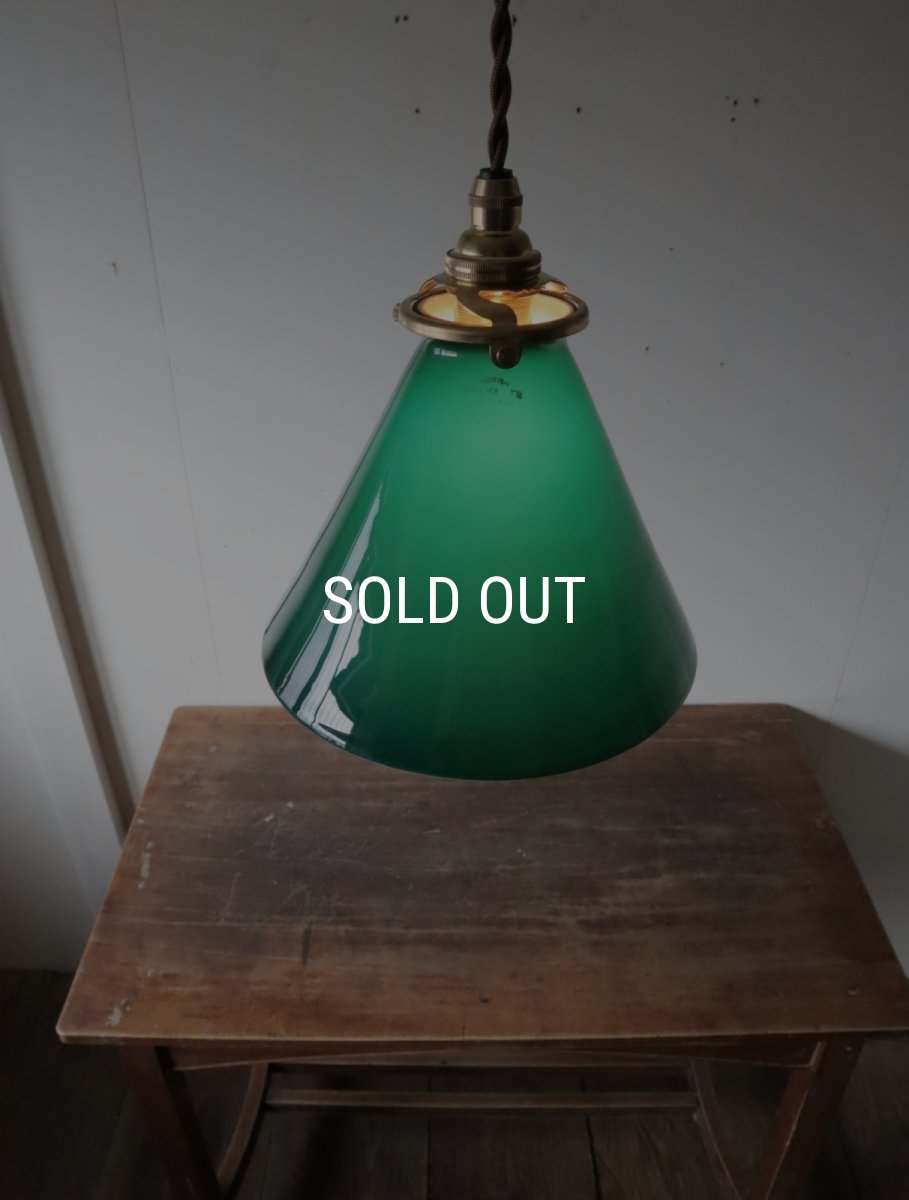 画像8: No.156　グリーンシェードのペンダントライト (8)