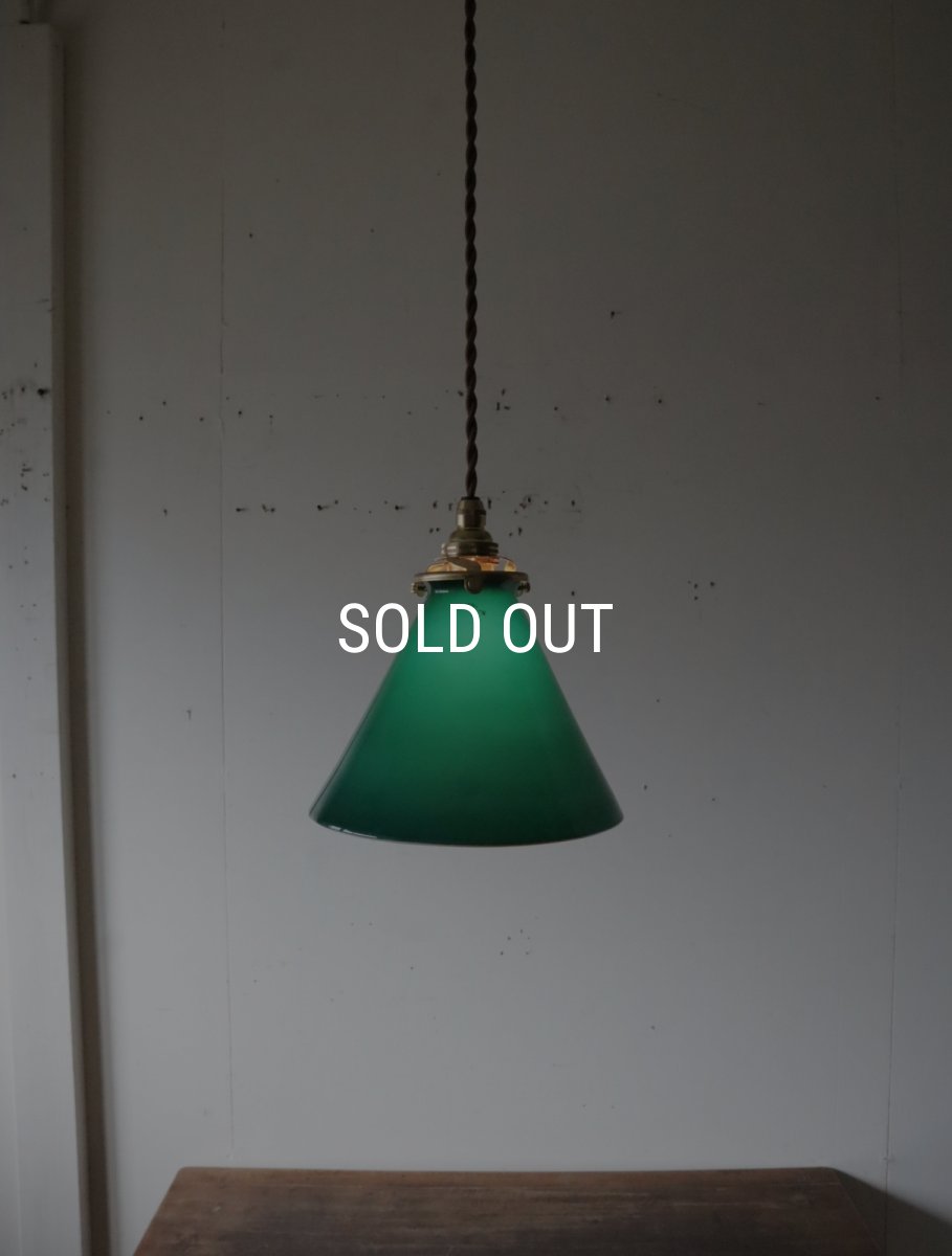 画像2: No.156　グリーンシェードのペンダントライト (2)