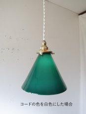 画像26: No.156　グリーンシェードのペンダントライト (26)