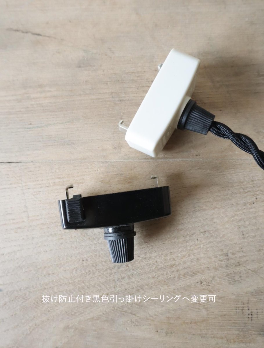 画像22: No.165　捕虫器ガラスのペンダントライト(D) (22)