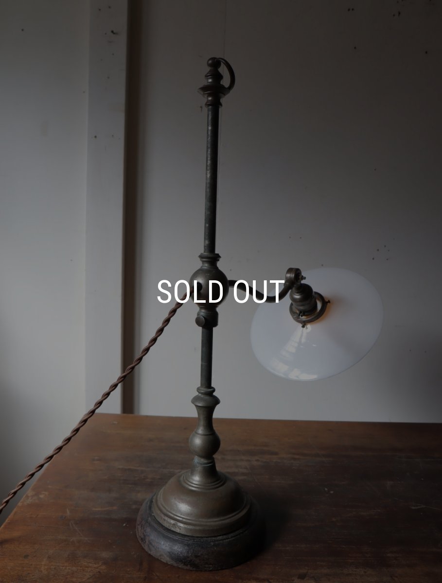 画像15: No.166　乳白シェード付きスタンドライト (15)