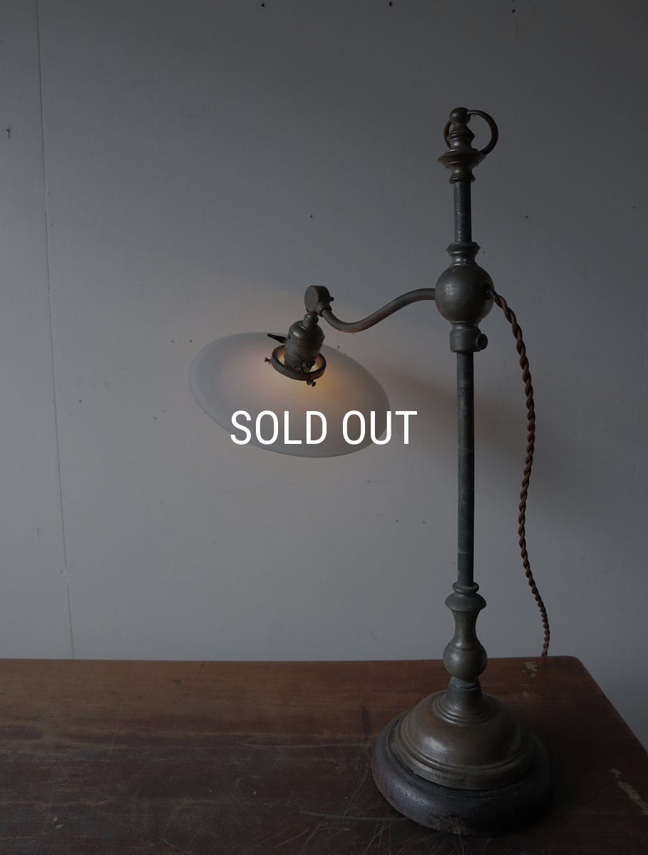 画像5: No.166　乳白シェード付きスタンドライト (5)