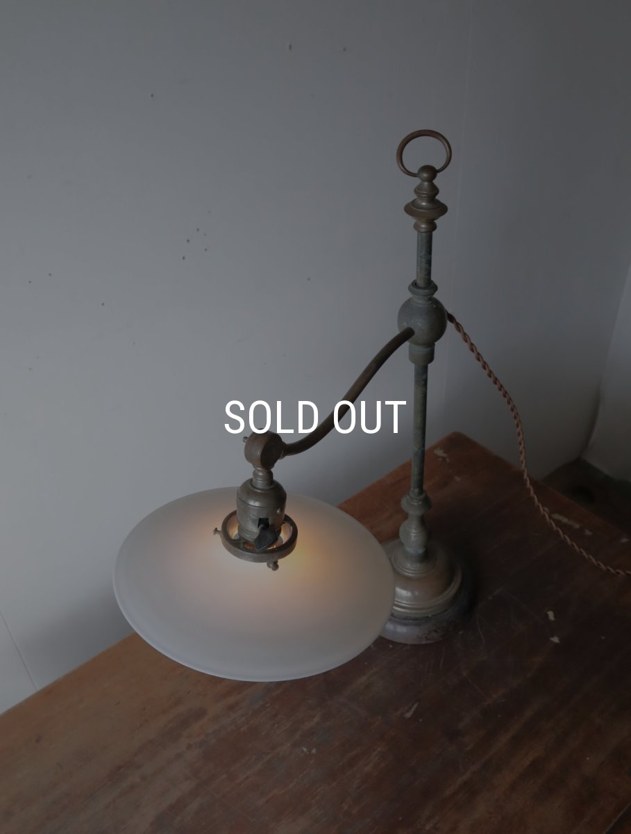 画像4: No.166　乳白シェード付きスタンドライト (4)