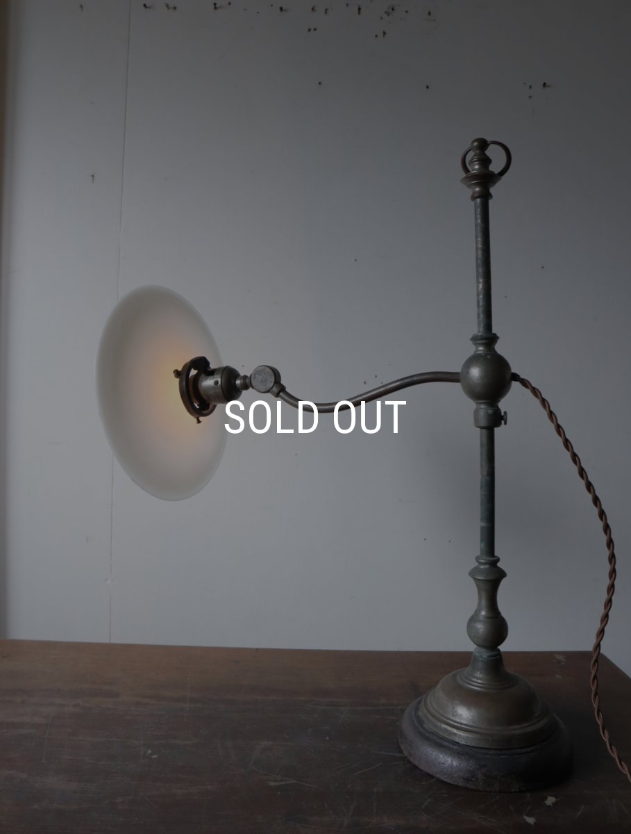 画像8: No.166　乳白シェード付きスタンドライト (8)