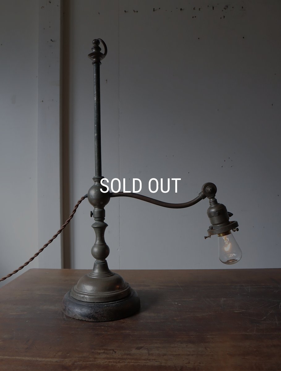 画像24: No.166　乳白シェード付きスタンドライト (24)