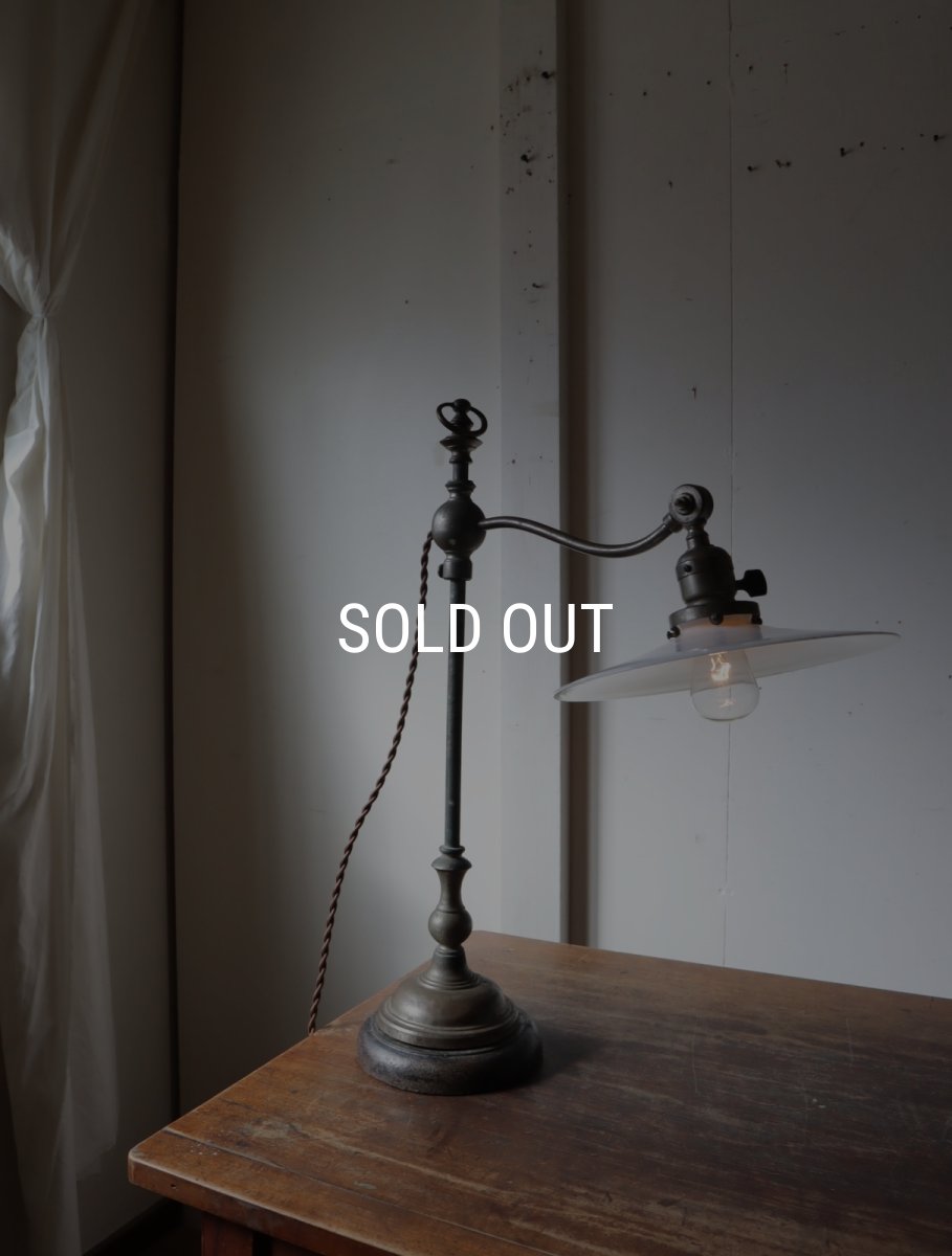 画像1: No.166　乳白シェード付きスタンドライト (1)