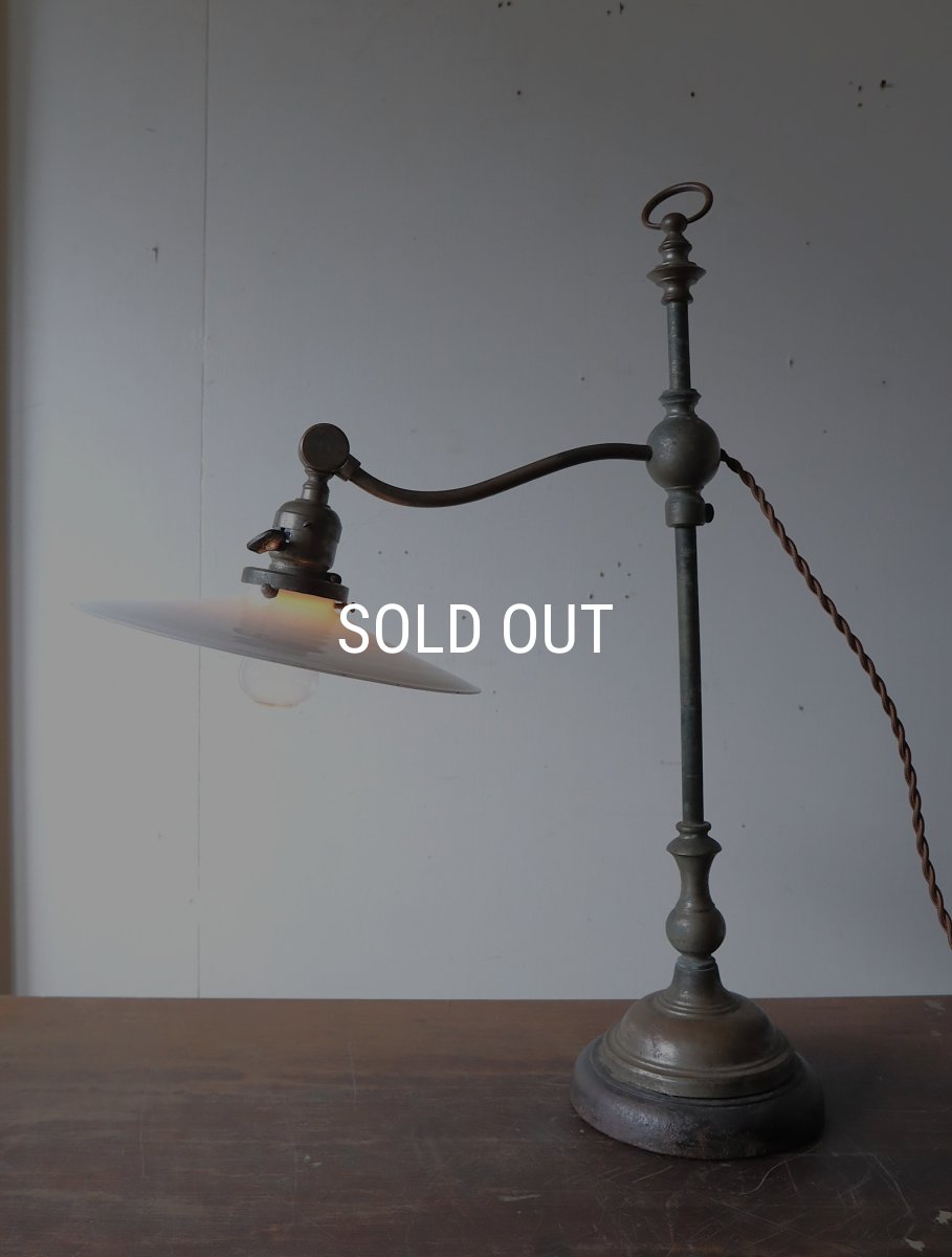 画像2: No.166　乳白シェード付きスタンドライト (2)