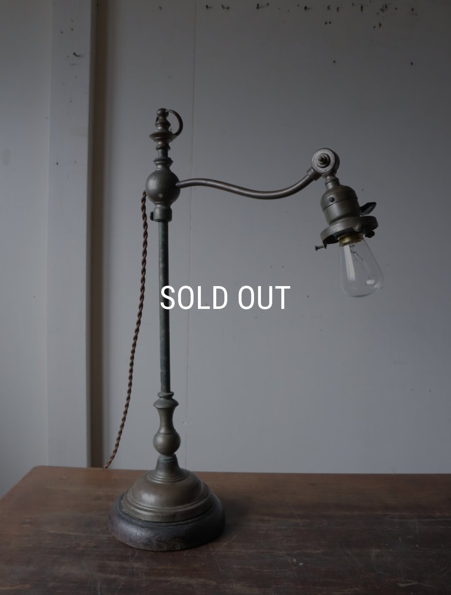 画像31: No.166　乳白シェード付きスタンドライト (31)