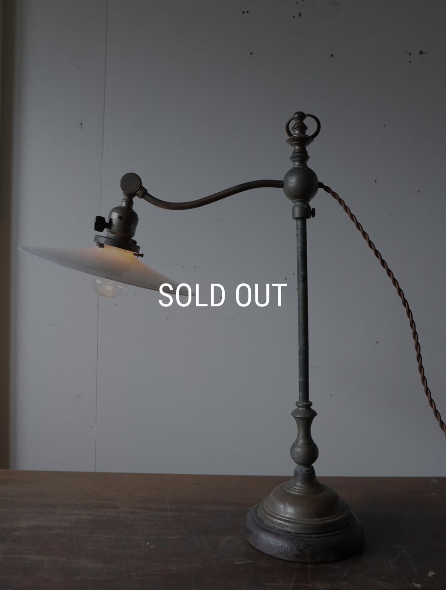 画像7: No.166　乳白シェード付きスタンドライト (7)