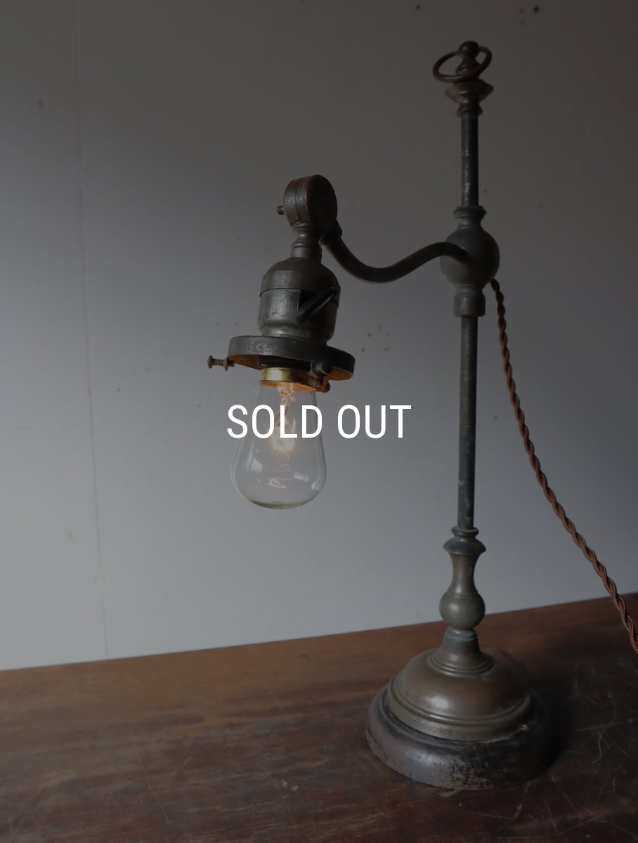 画像23: No.166　乳白シェード付きスタンドライト (23)