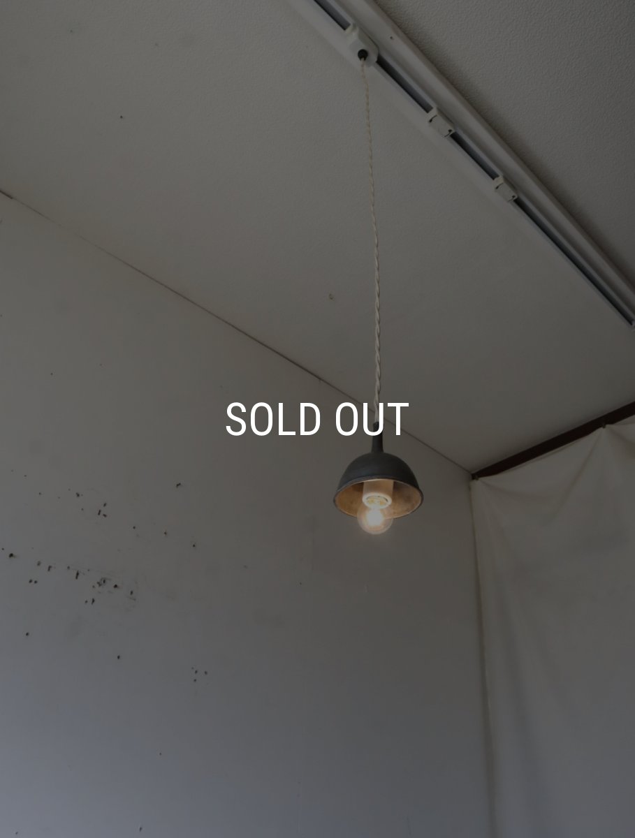 画像6: No.171　ピューター漏斗のペンダントライト(φ7.6×h8cm） (6)