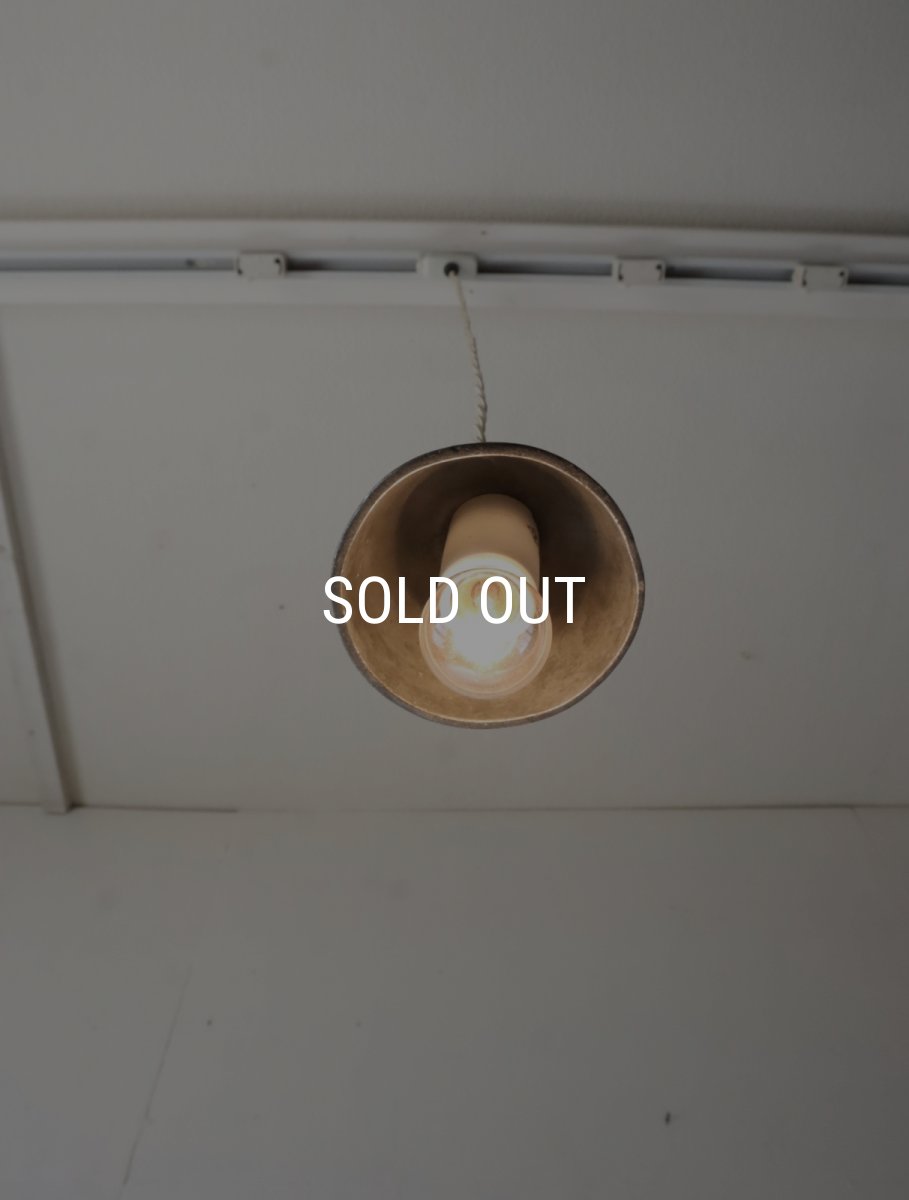 画像8: No.171　ピューター漏斗のペンダントライト(φ7.6×h8cm） (8)