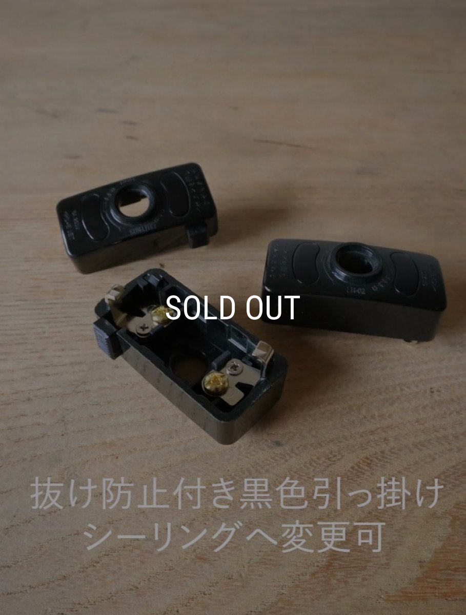 画像18: No.173　ピューター漏斗のペンダントライト(φ6×h7.5cm） (18)