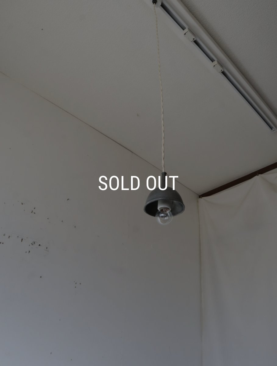 画像11: No.171　ピューター漏斗のペンダントライト(φ7.6×h8cm） (11)