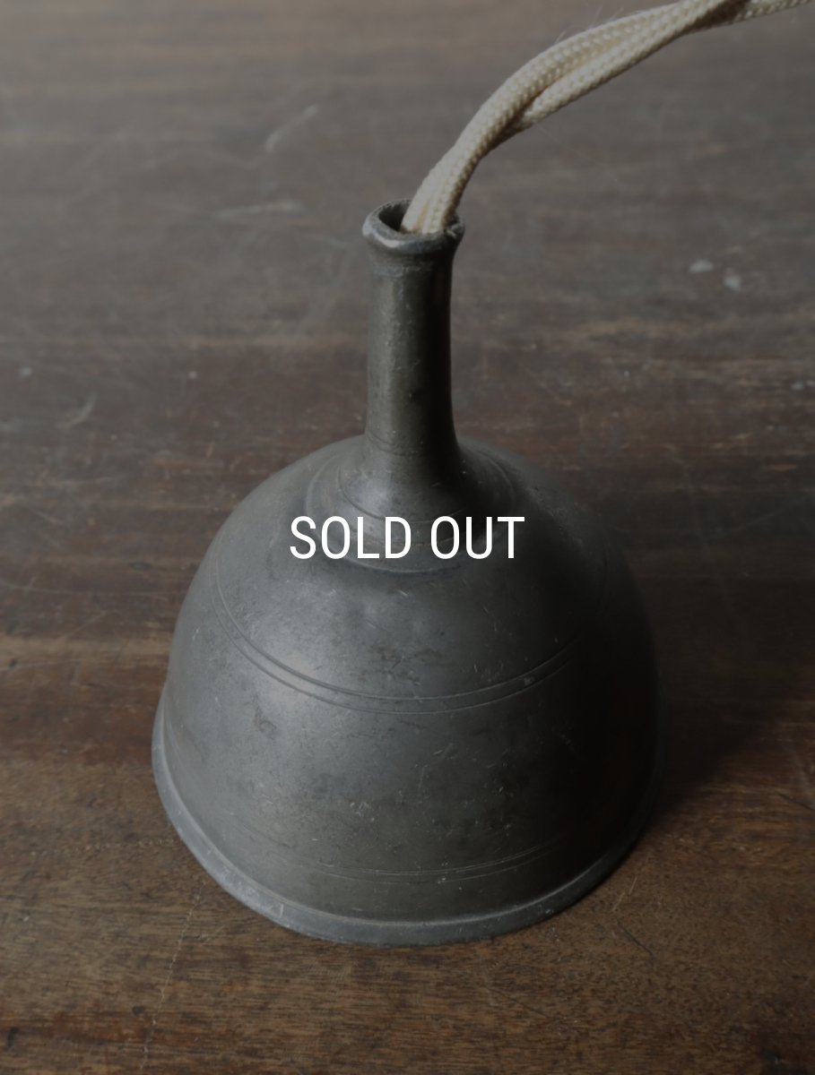 画像17: No.171　ピューター漏斗のペンダントライト(φ7.6×h8cm） (17)