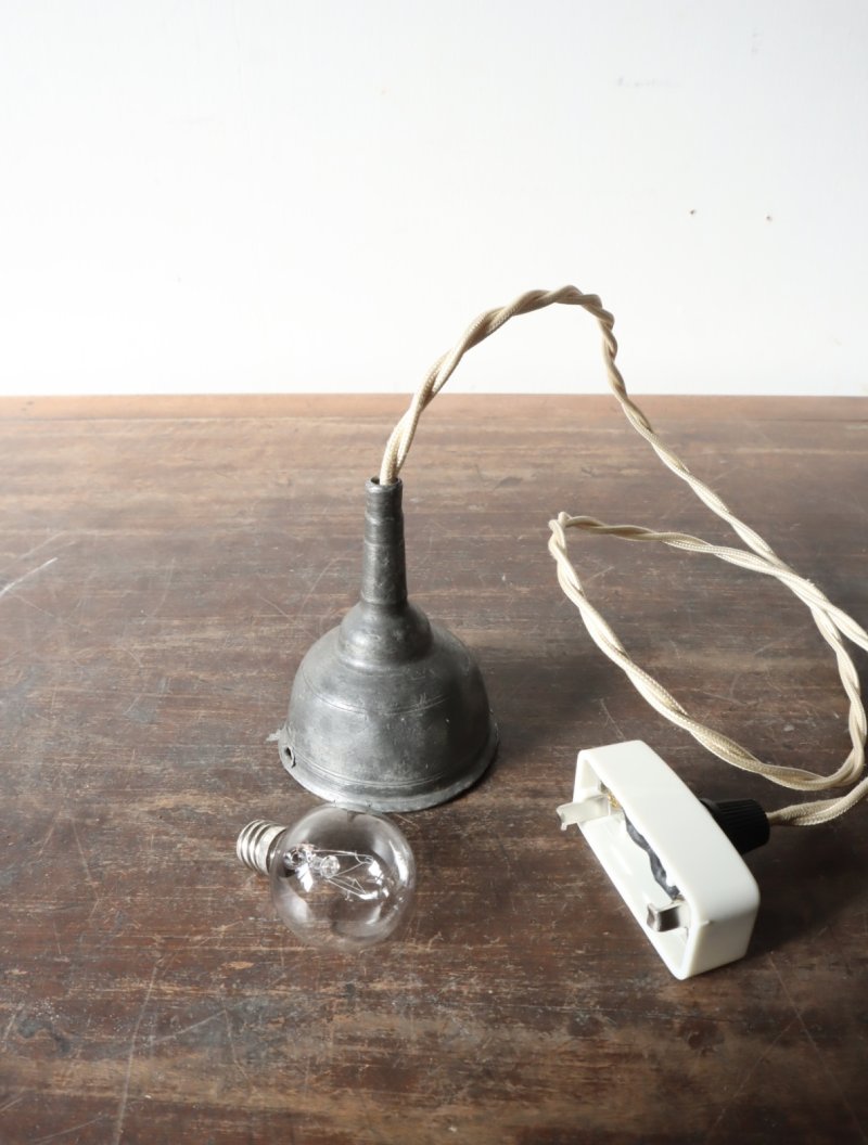 画像1: No.173　ピューター漏斗のペンダントライト(φ6×h7.5cm）