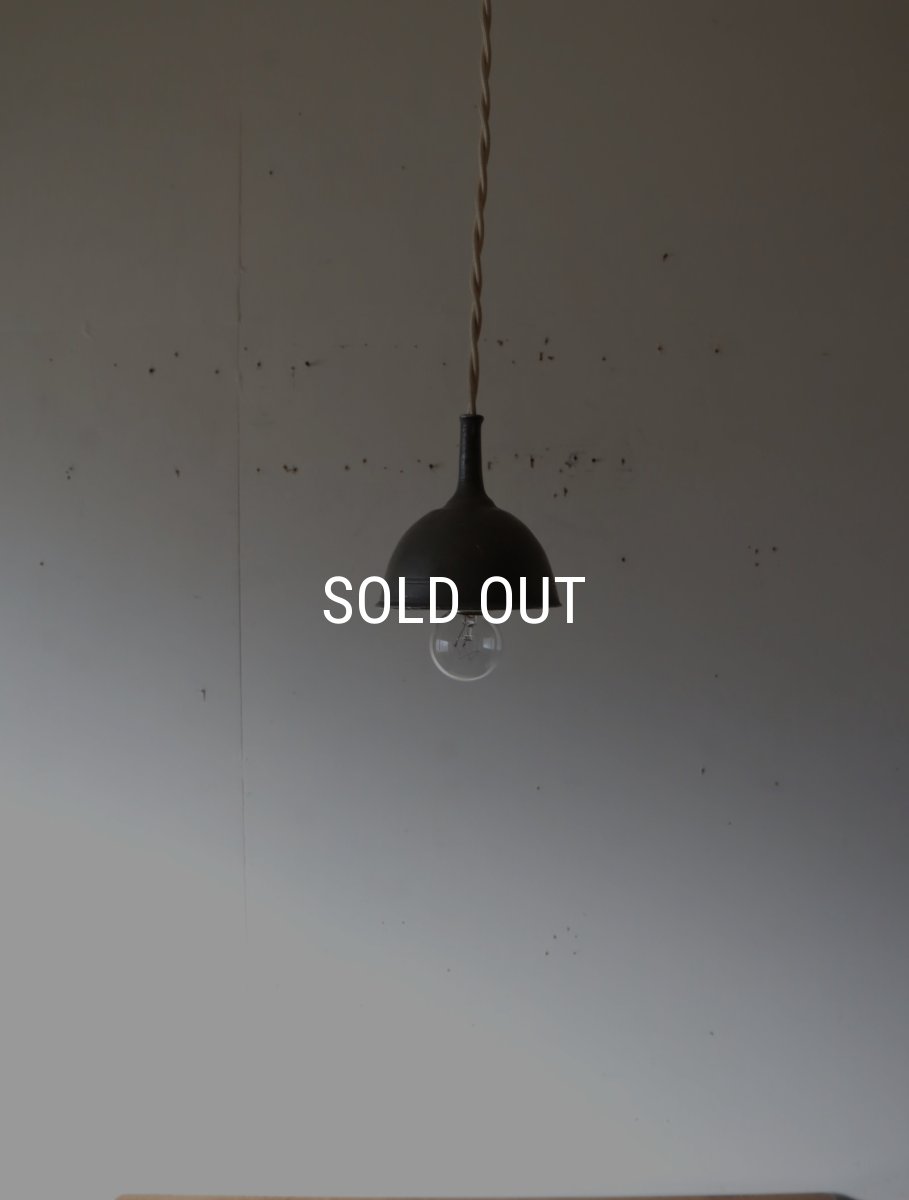 画像9: No.171　ピューター漏斗のペンダントライト(φ7.6×h8cm） (9)